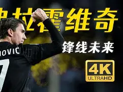 球天下体育官网注册-尤文图斯意大利杯半决赛视频直播