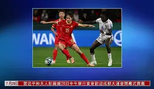 荷兰女足首次跻身女足世界杯四强是哪一年