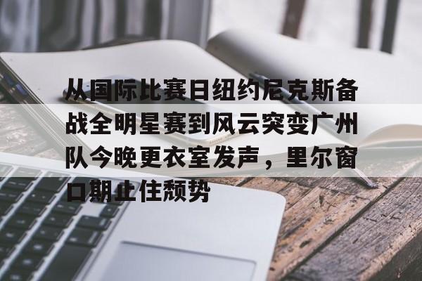 流清鼻涕怎么快速止住小妙招