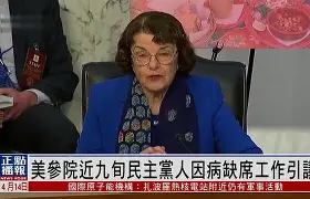 土耳其女足世界排名
