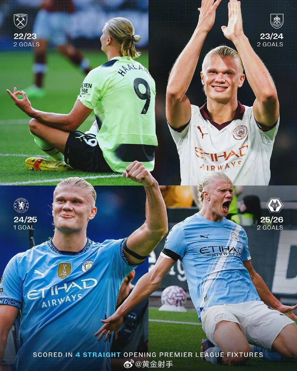 曼城客场击败巴黎,成功挺进半决赛是哪一场